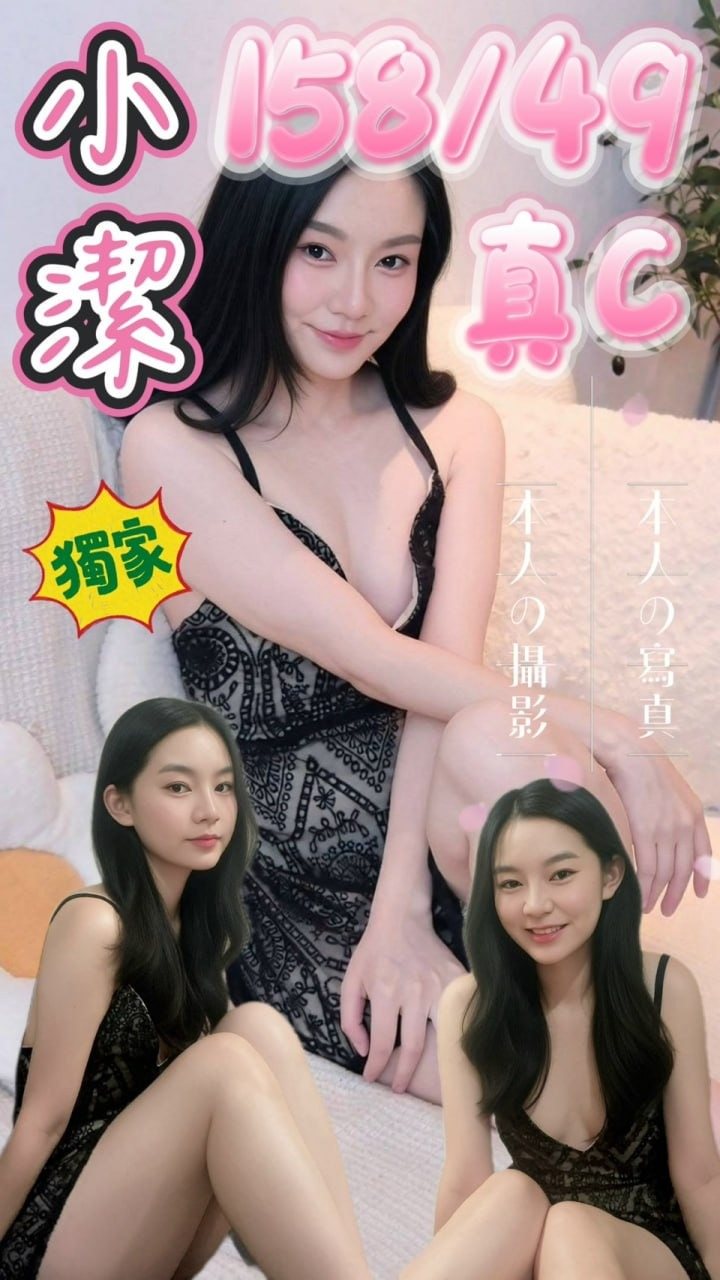 ❤️小潔 封面照片