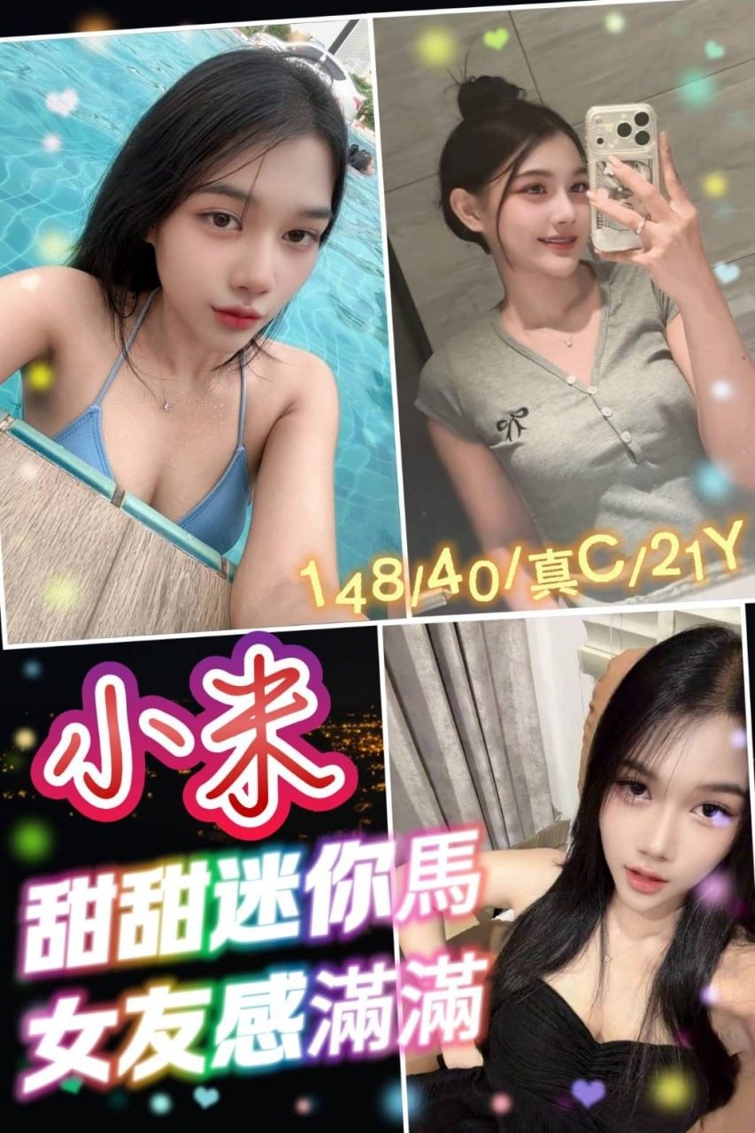 🍀小米 封面照片