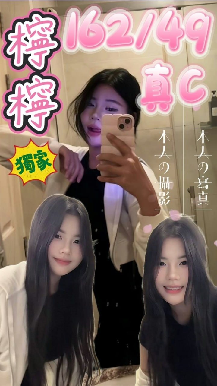 ❤️檸檸 封面照片