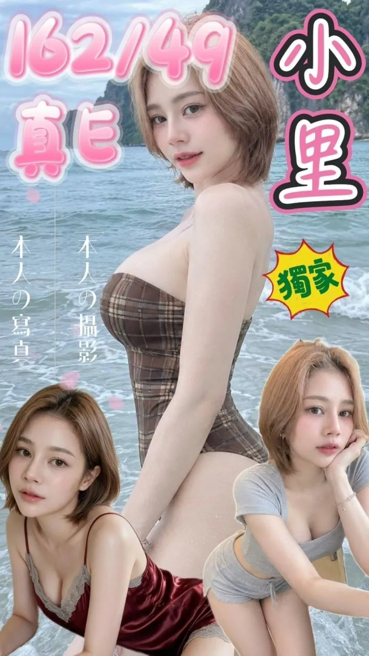 ❤️小里 個人資料照片