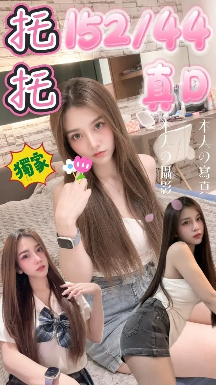 ❤️托托 個人資料照片